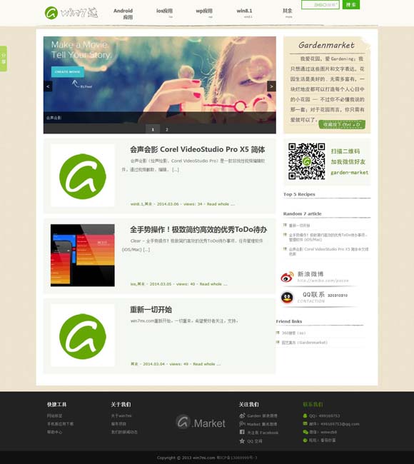 管家婆软件 官网 民乐“破圈”，绽放文化自信
