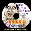 worldshards世界碎片
